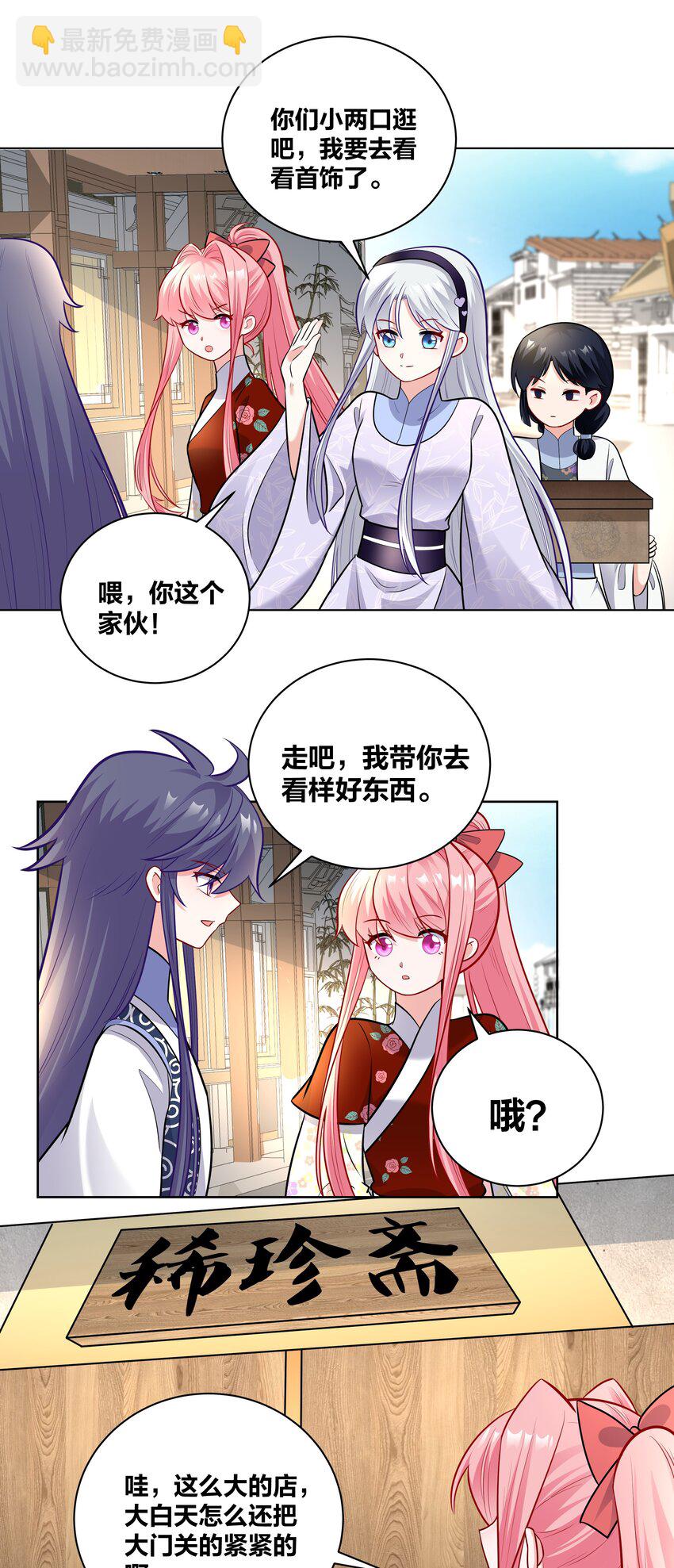 043 送她衣服6
