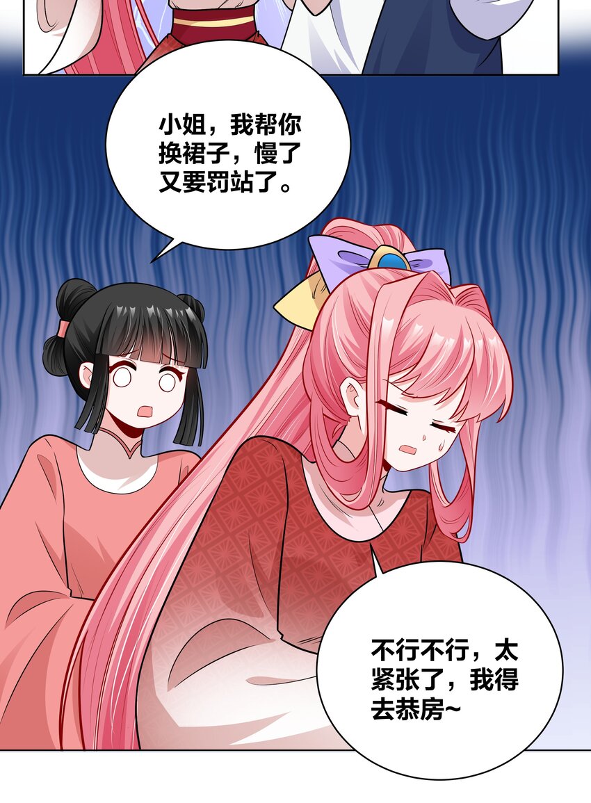 44 摘花奇遇10