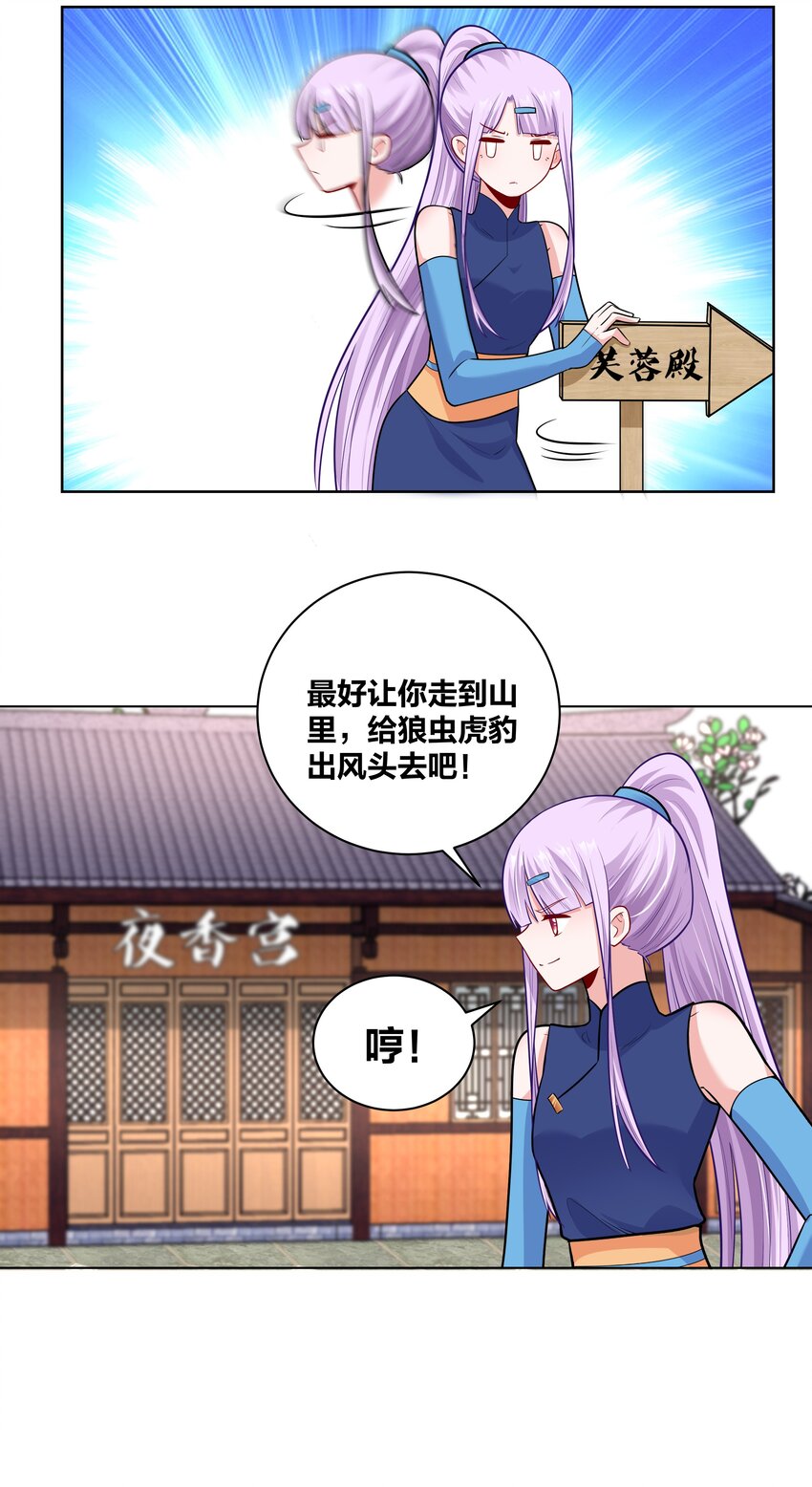 44 摘花奇遇13