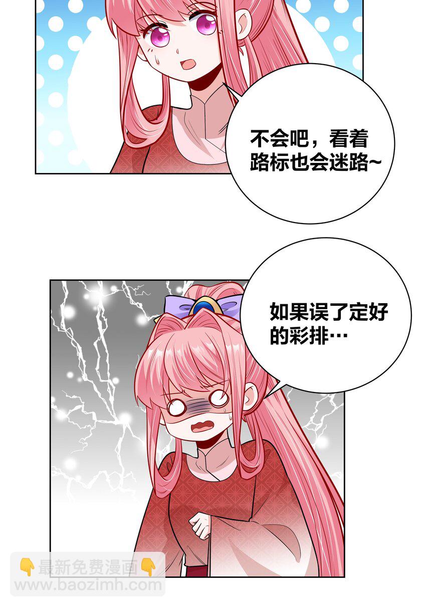 44 摘花奇遇16