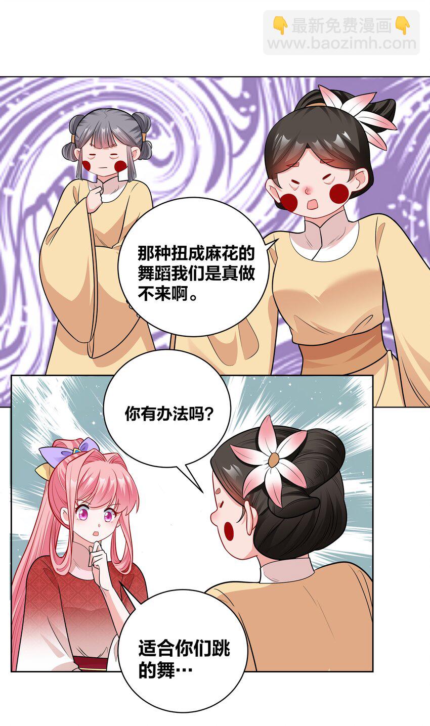 45 莲姑姑12