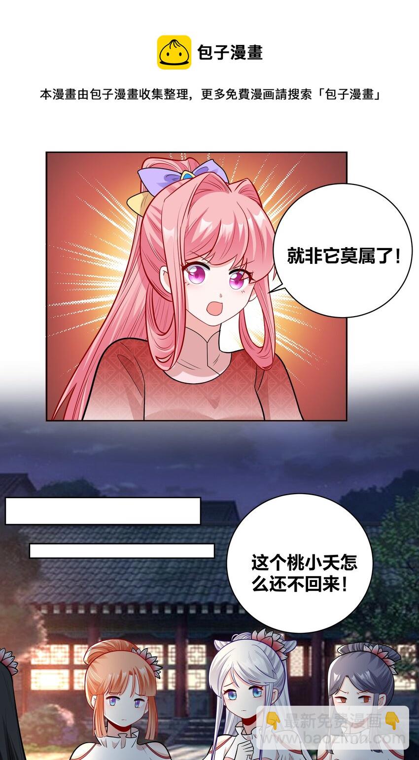 45 莲姑姑13