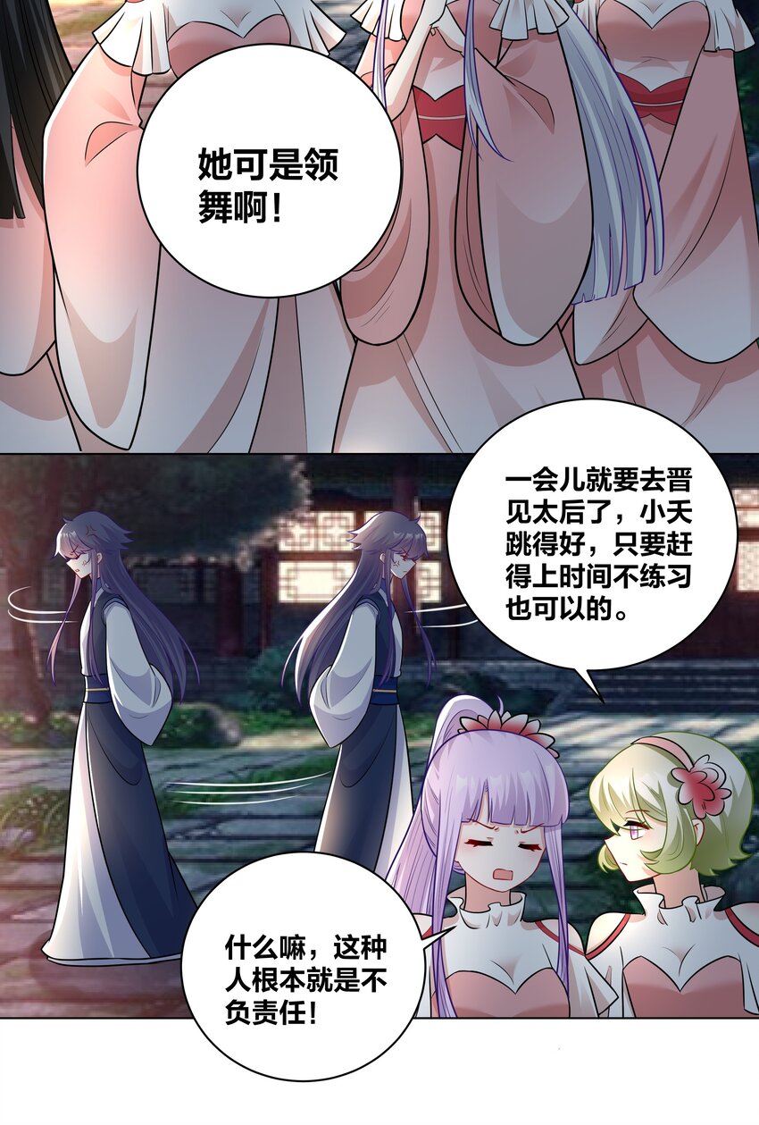 45 莲姑姑14
