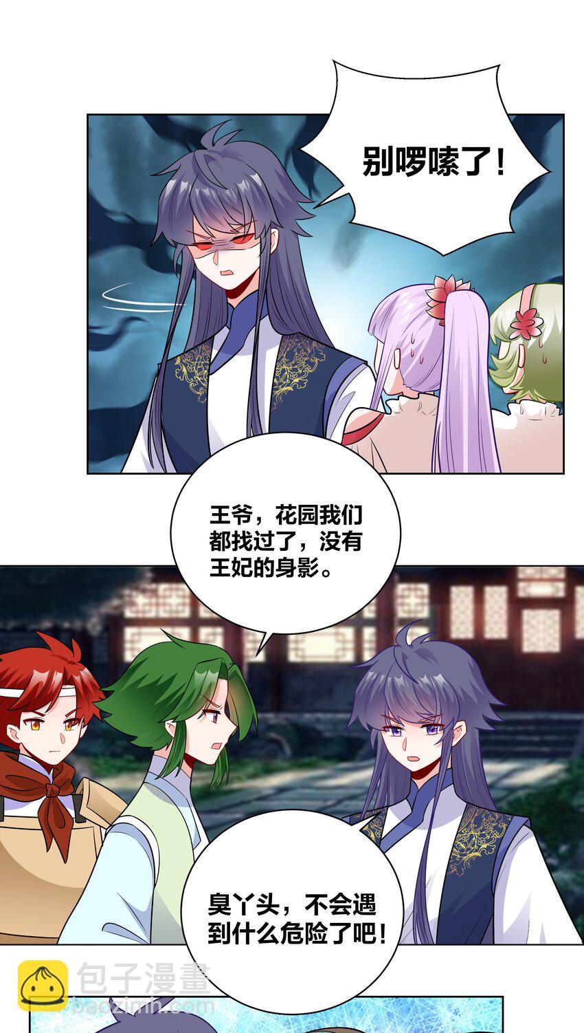 45 莲姑姑15