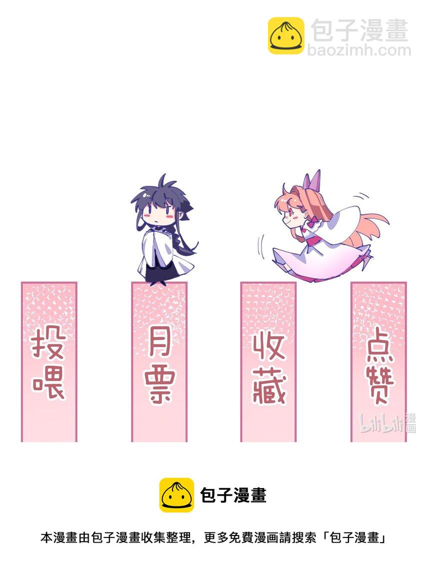 45 莲姑姑21