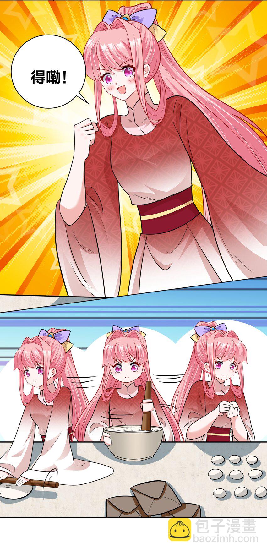 45 莲姑姑6