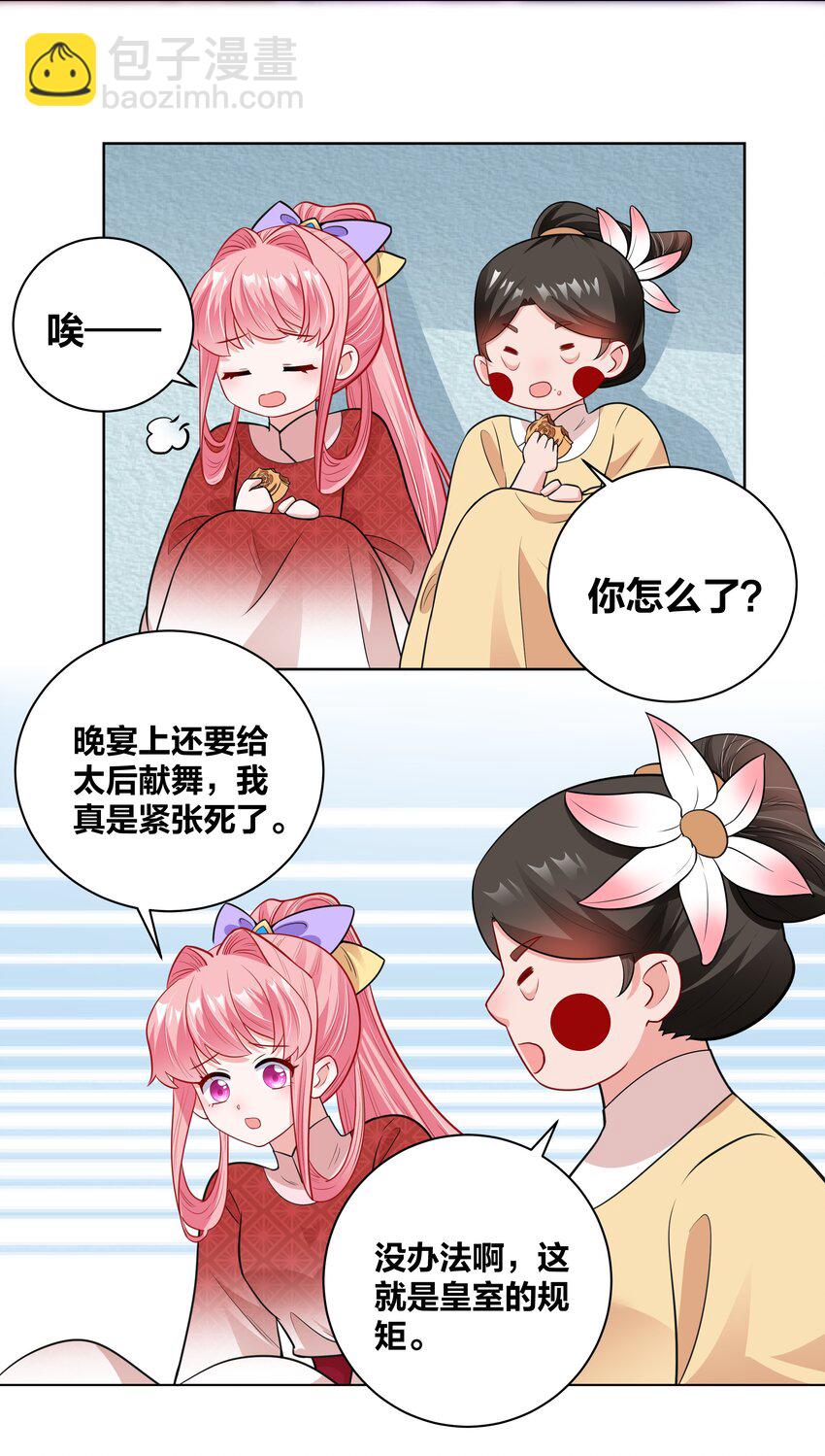 45 莲姑姑9
