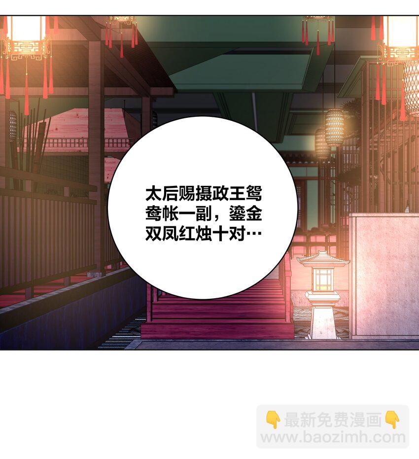 46 洞房花烛15