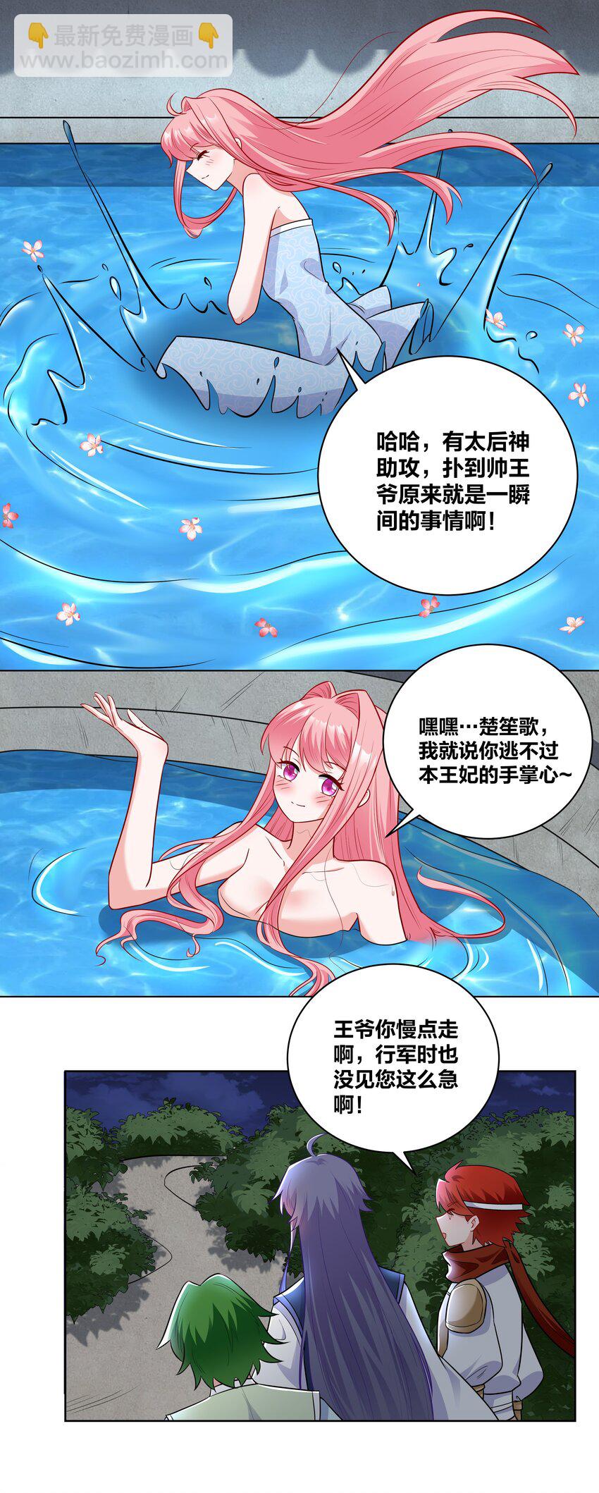 46 洞房花烛17