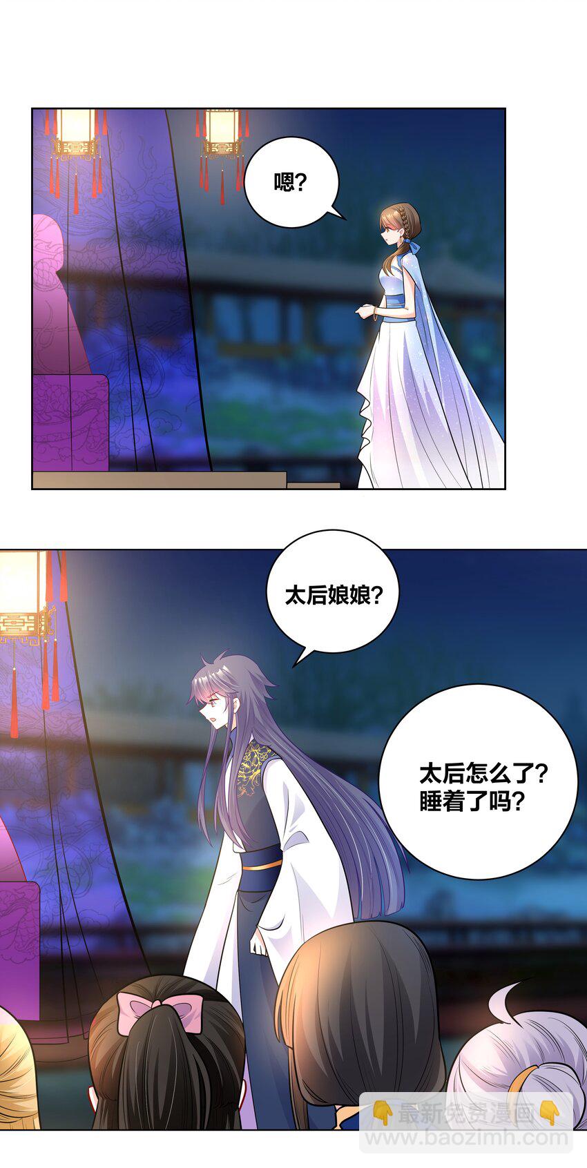46 洞房花烛3