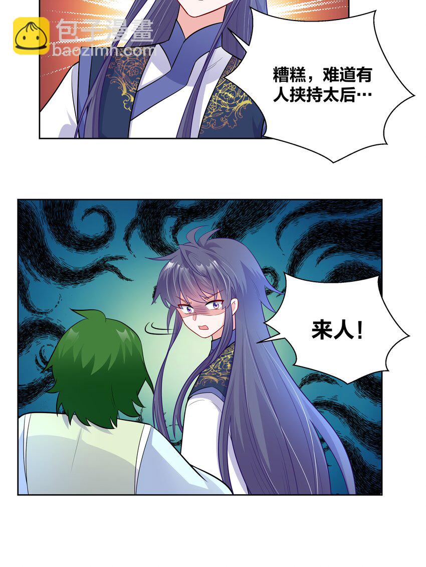 46 洞房花烛5