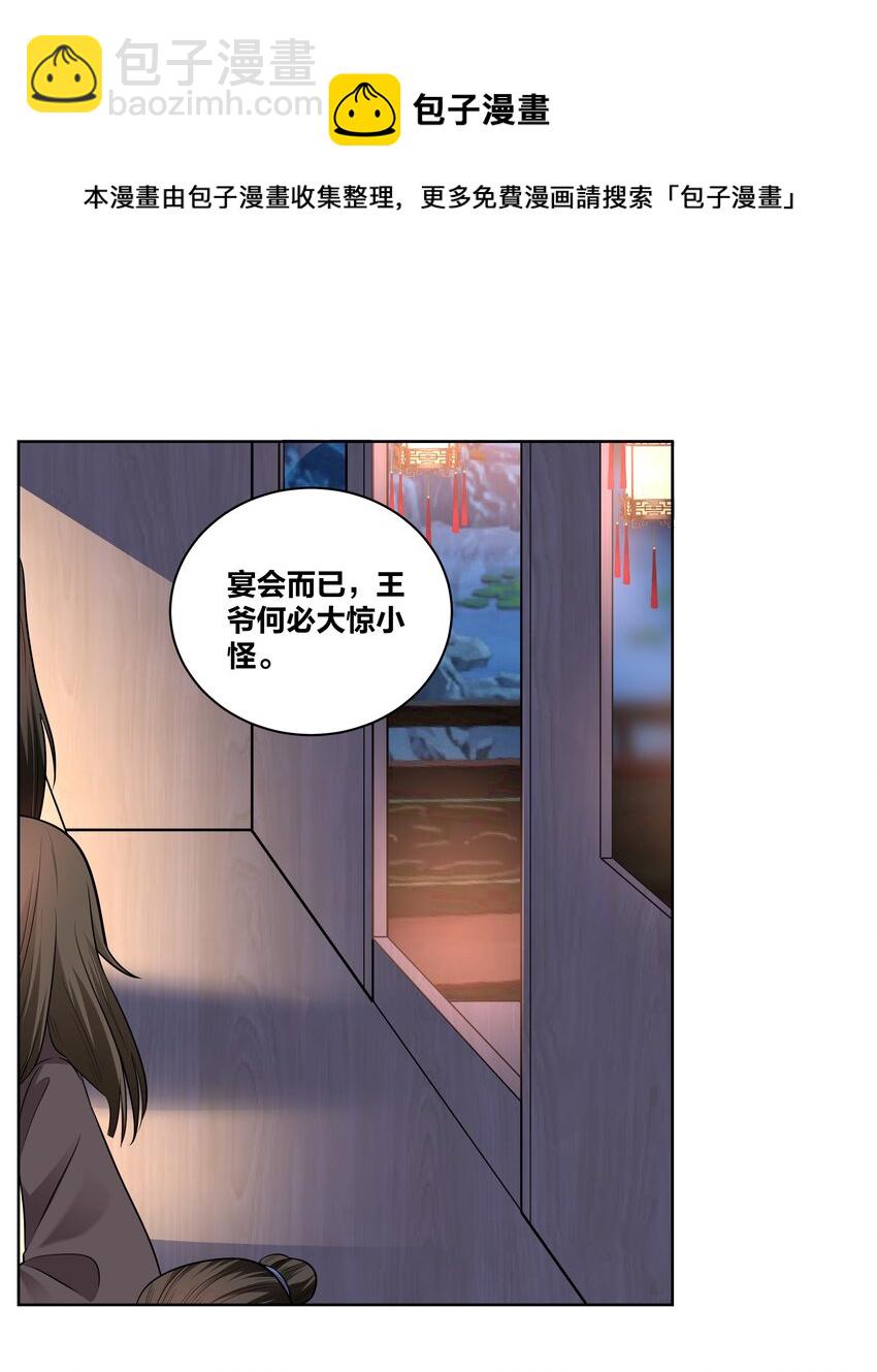 46 洞房花烛6