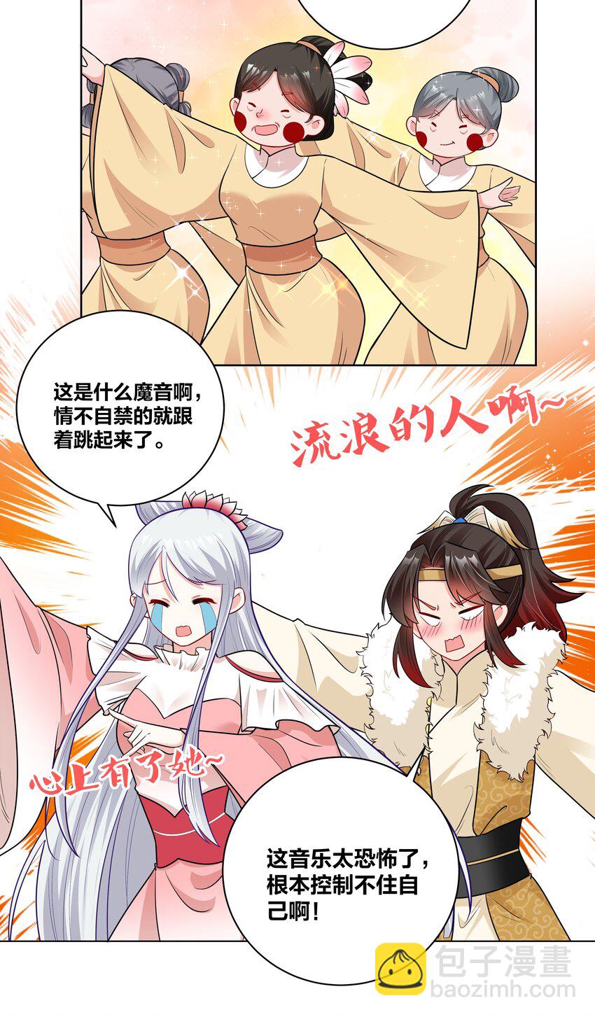 46 洞房花烛8