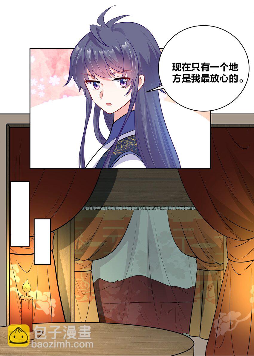 47 三个人的洞房？5
