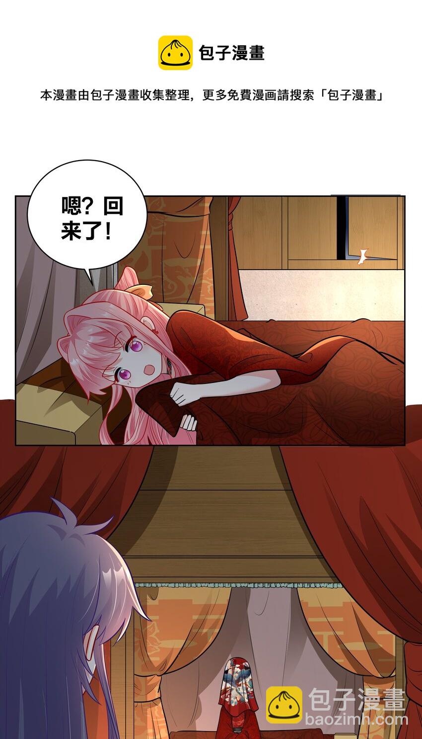 47 三个人的洞房？8