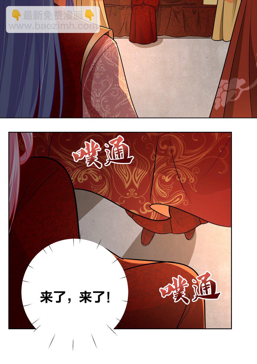 47 三个人的洞房？9
