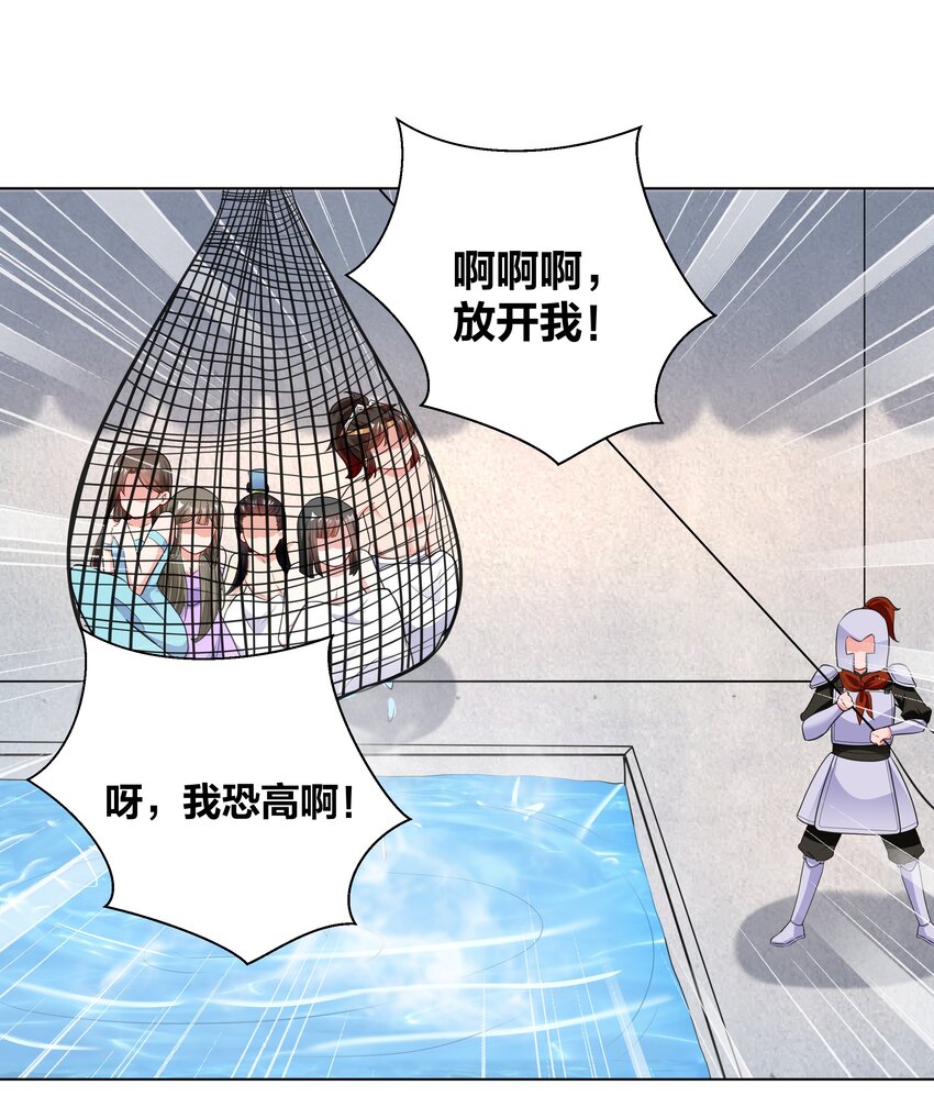 48 不守妇道的王妃17