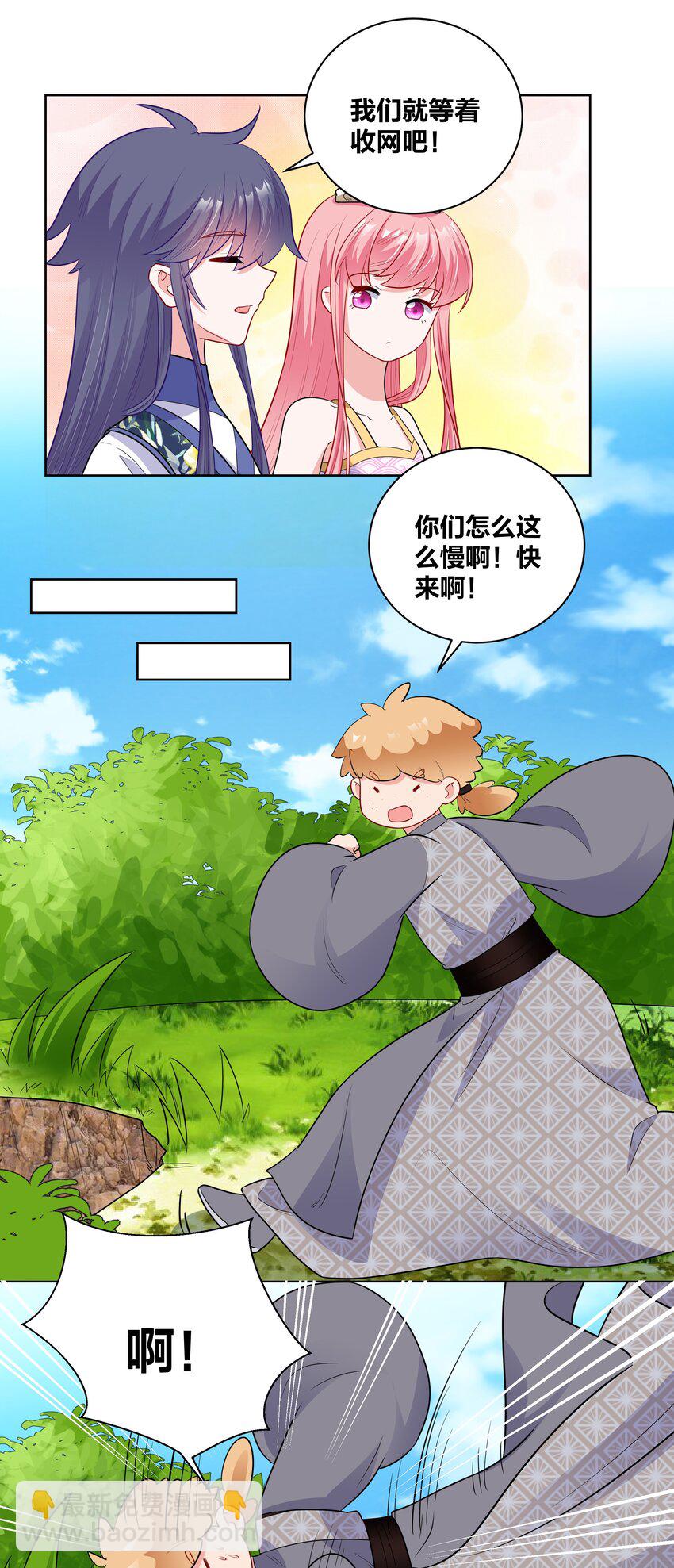 50 温泉约会12