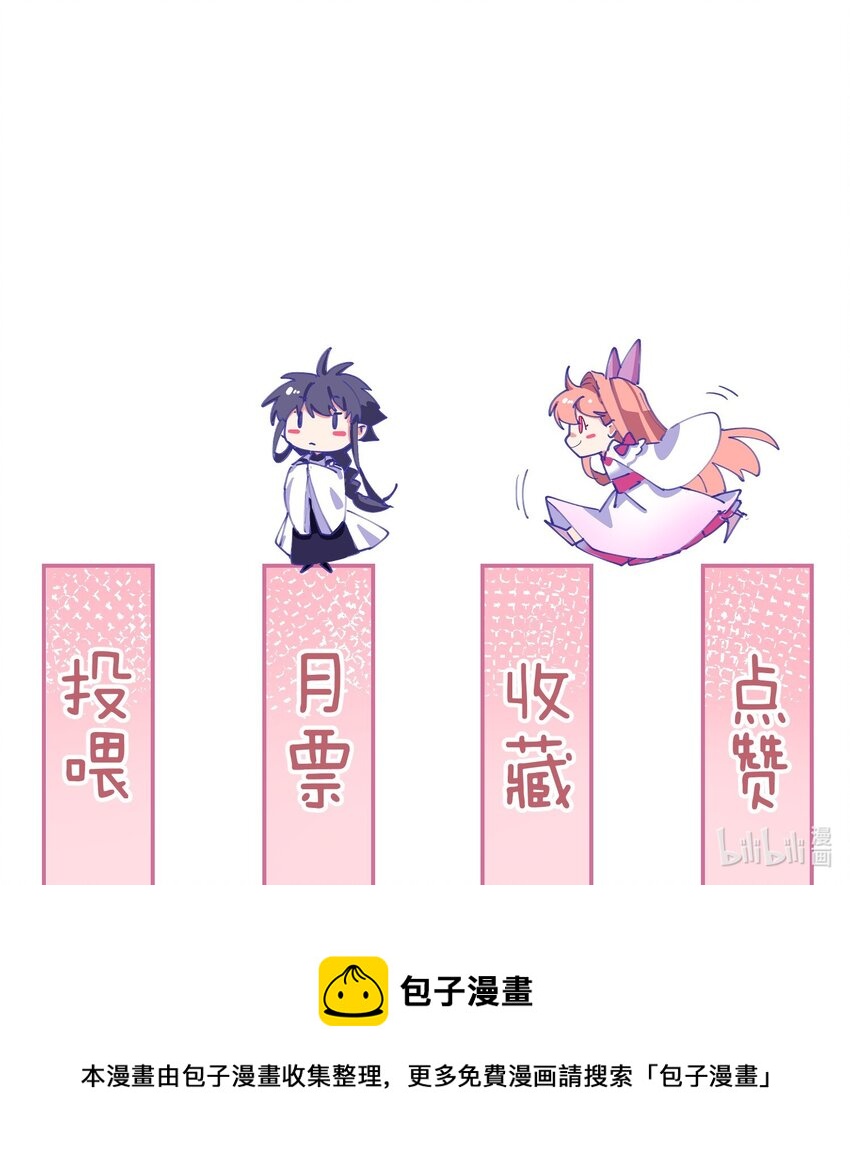 50 温泉约会19