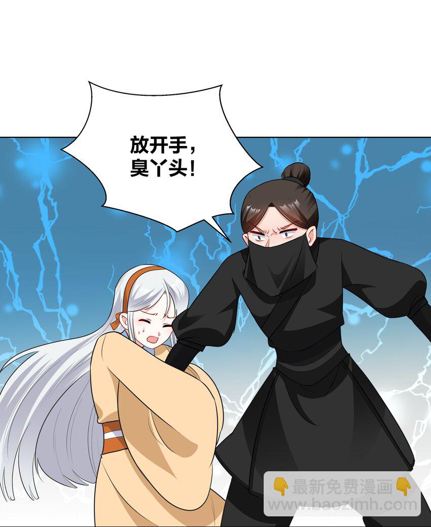 51 棋子1