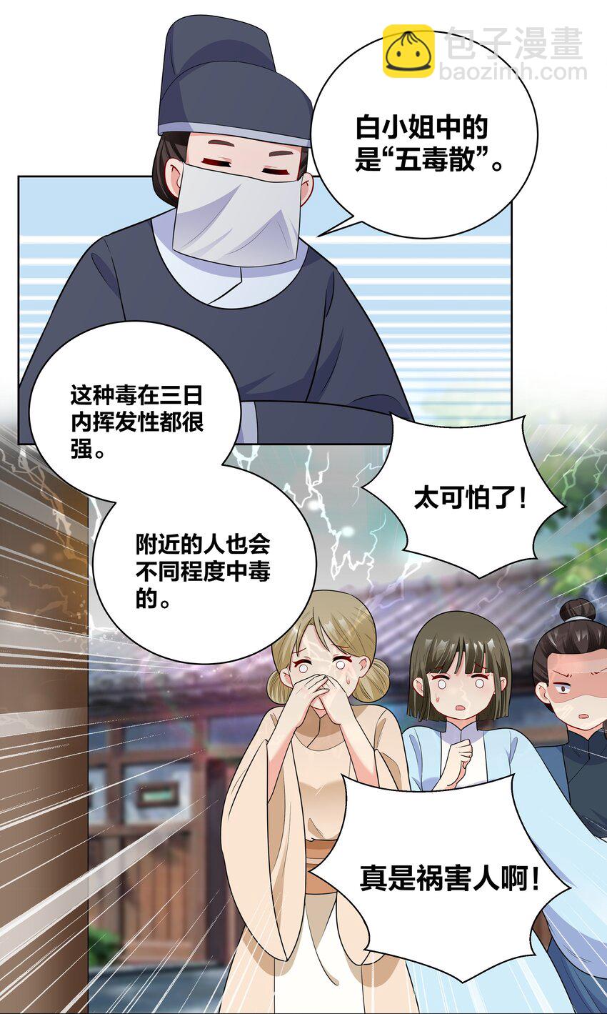 51 棋子10
