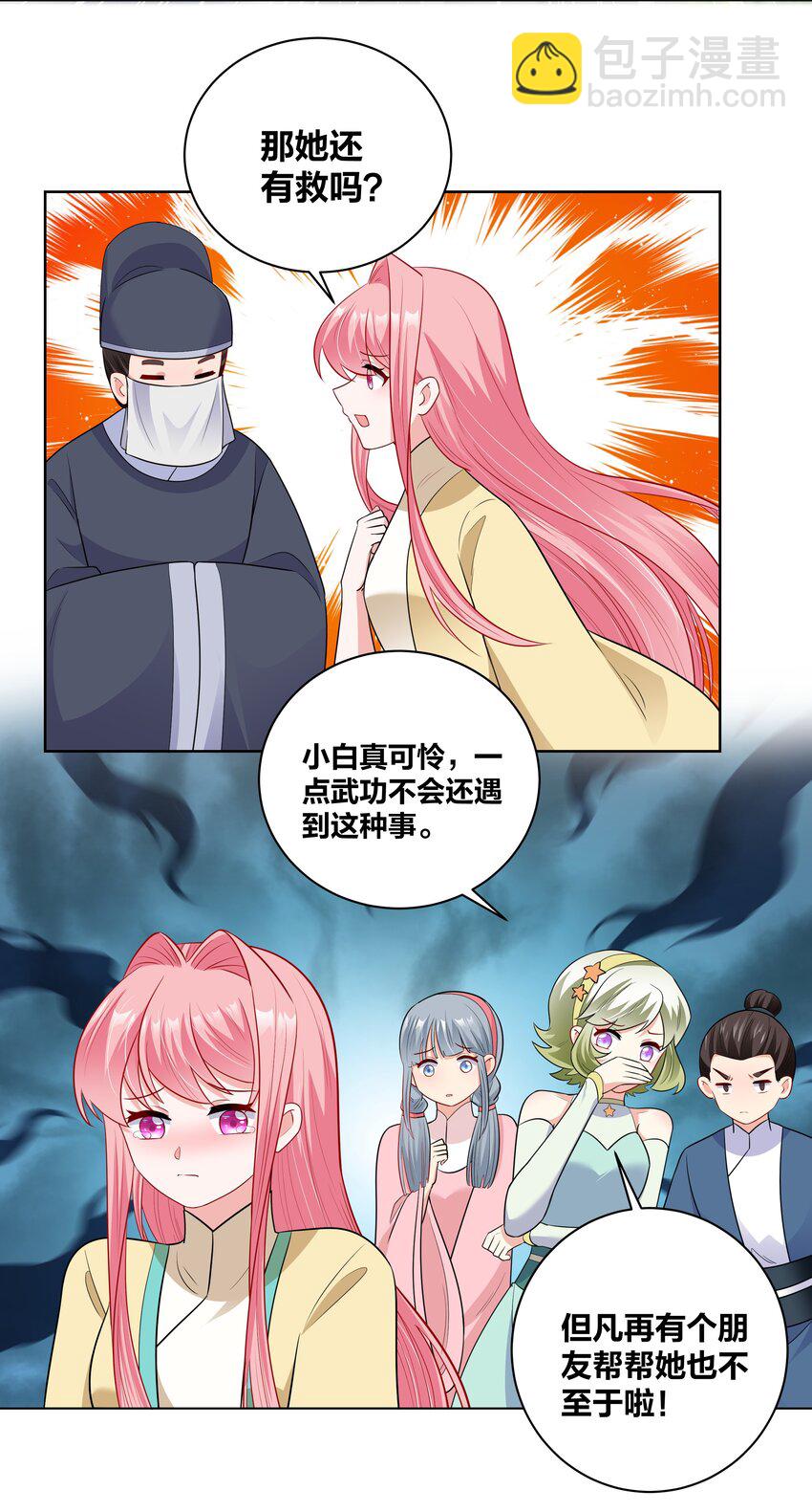 51 棋子11