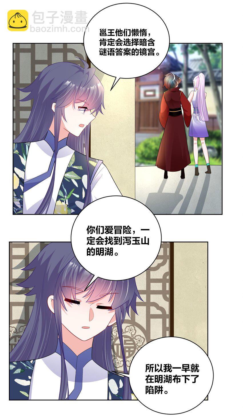51 棋子15