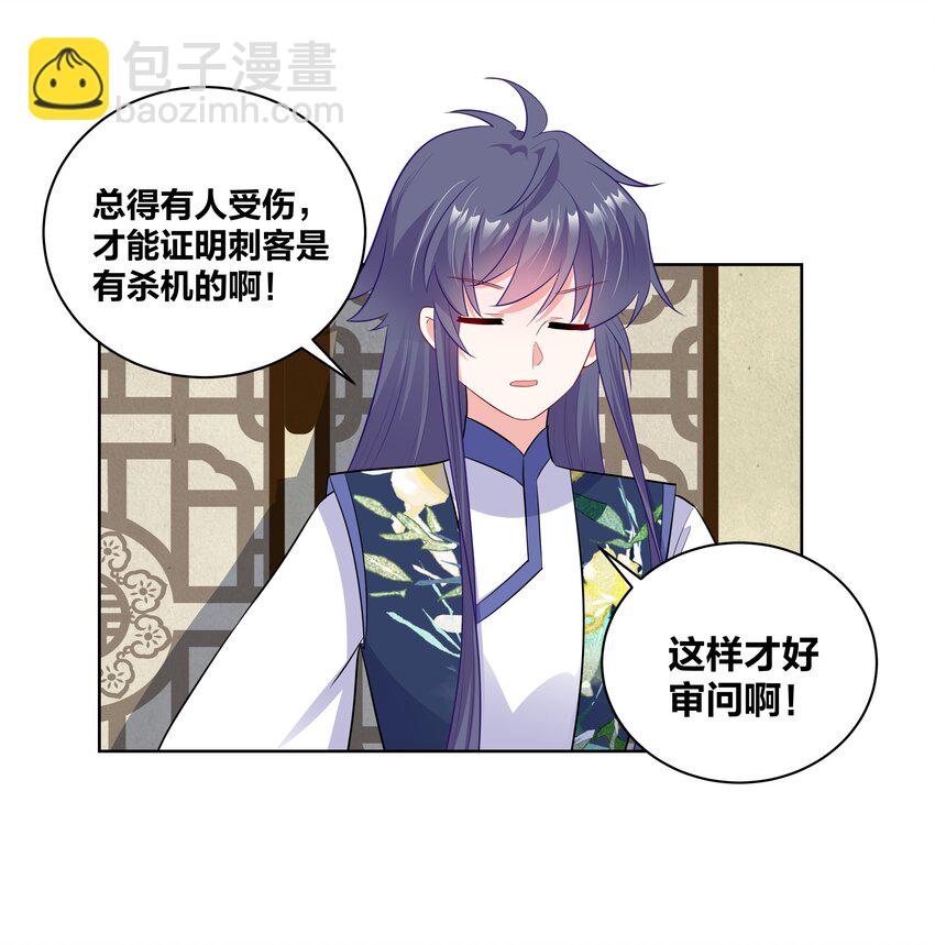 51 棋子18