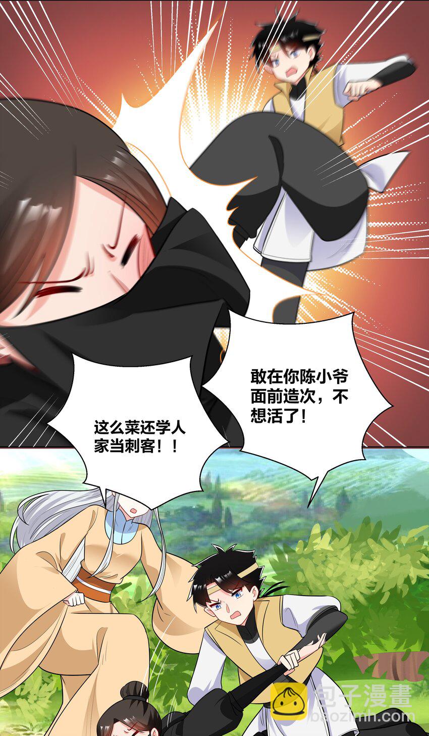 51 棋子2