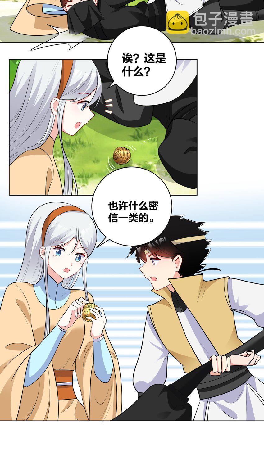 51 棋子3