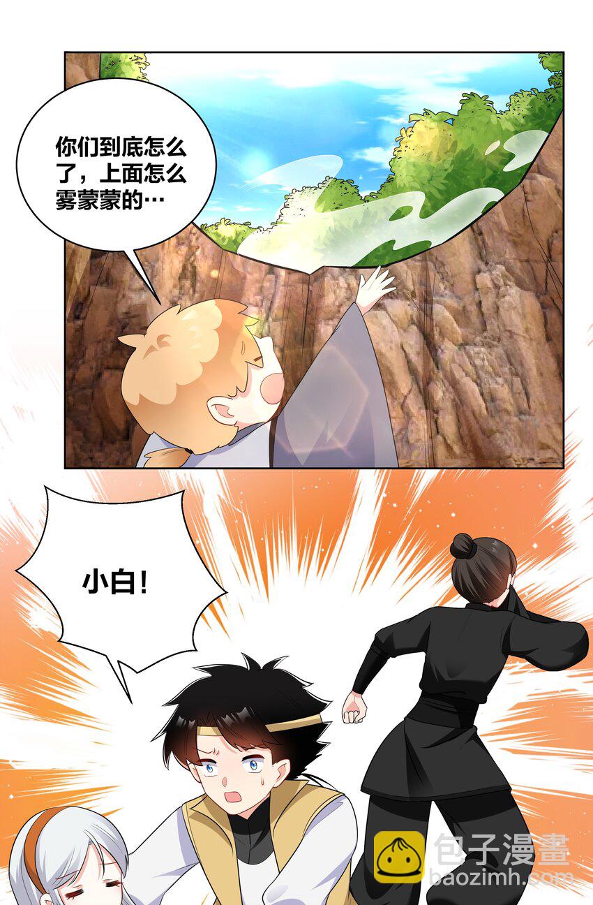 51 棋子5