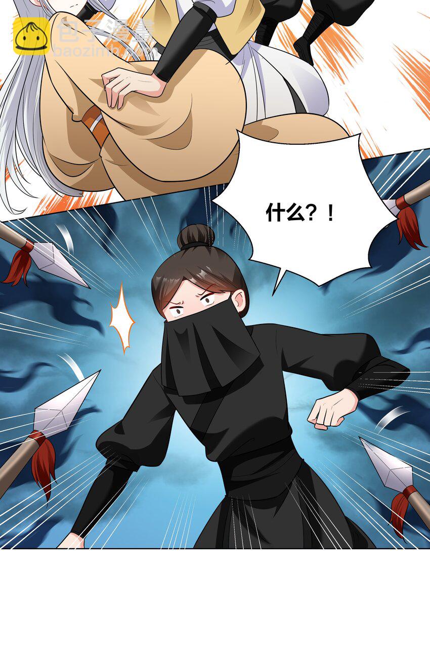 51 棋子6