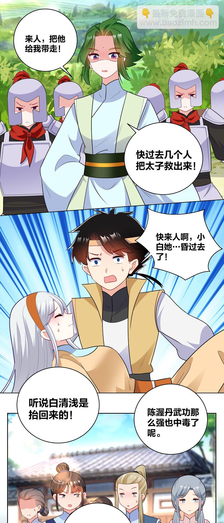 51 棋子7