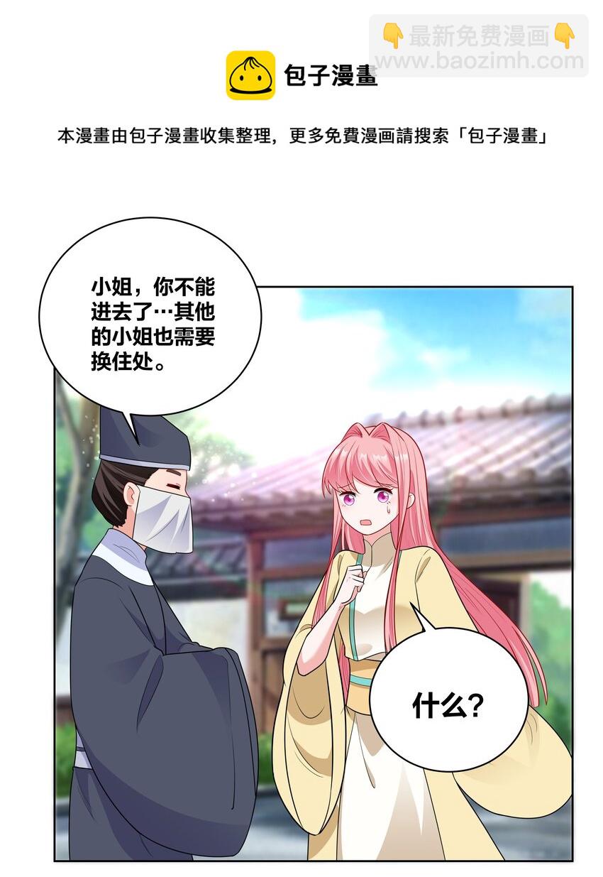 51 棋子9