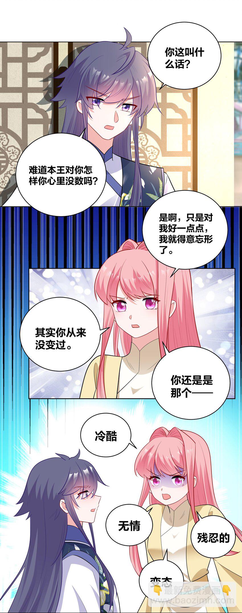 52 吹眼睛1