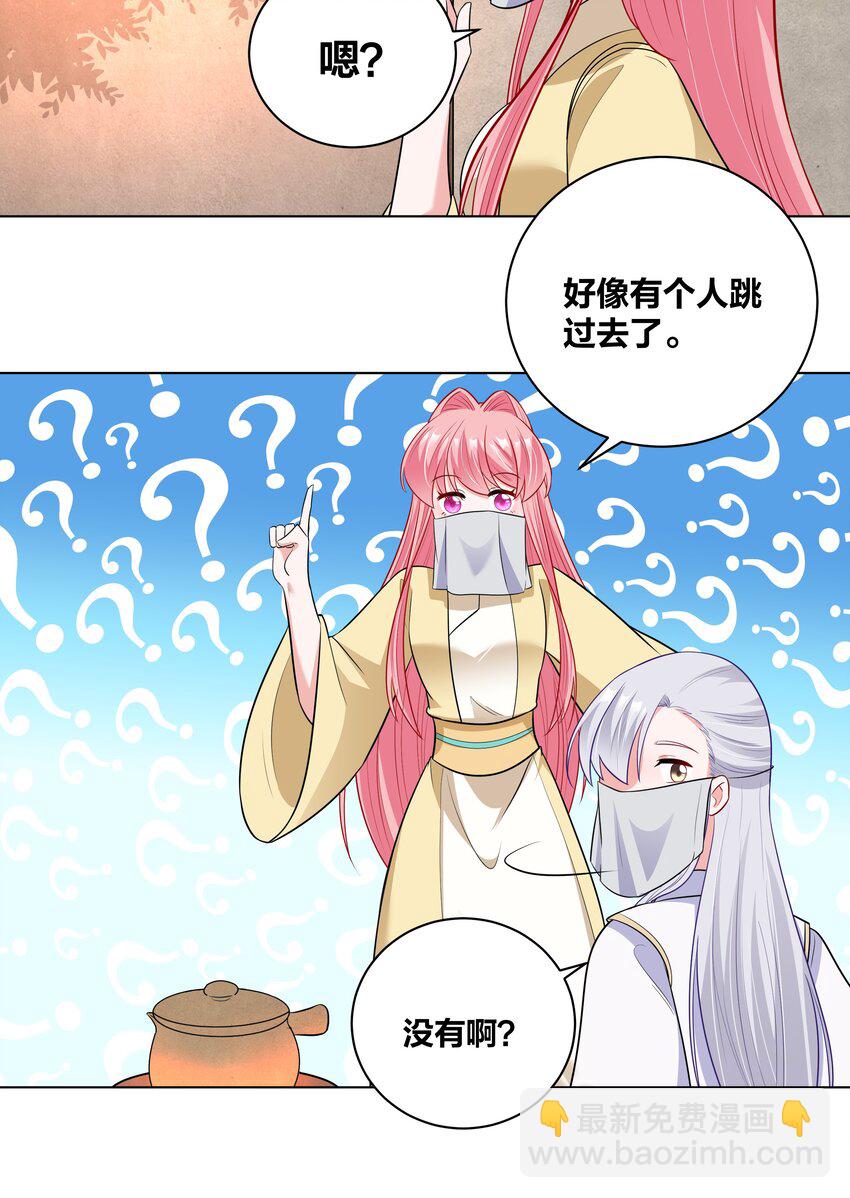 52 吹眼睛13