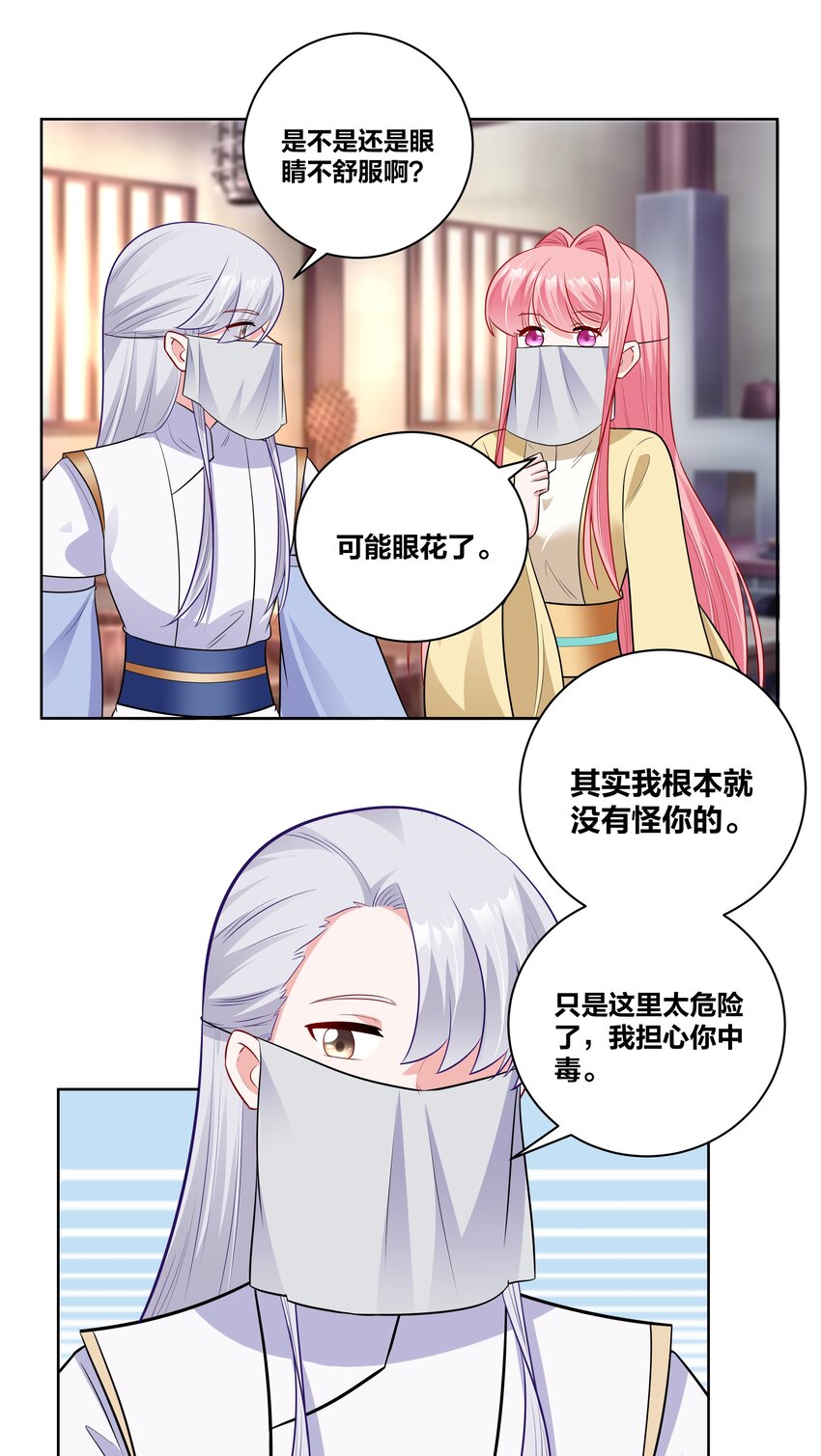52 吹眼睛14