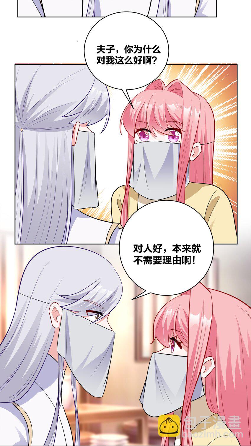 52 吹眼睛15