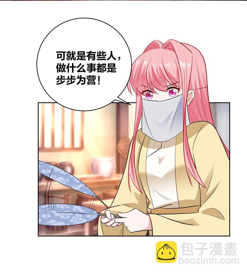 52 吹眼睛16