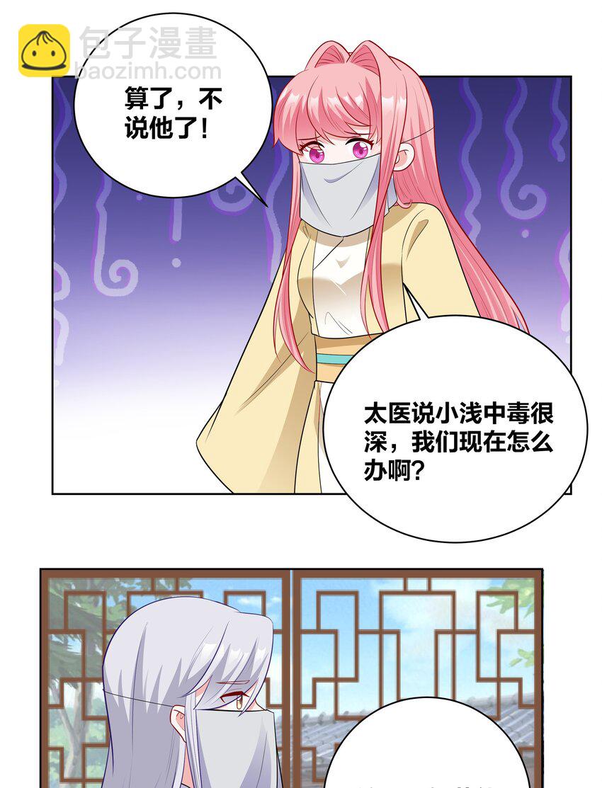 52 吹眼睛18