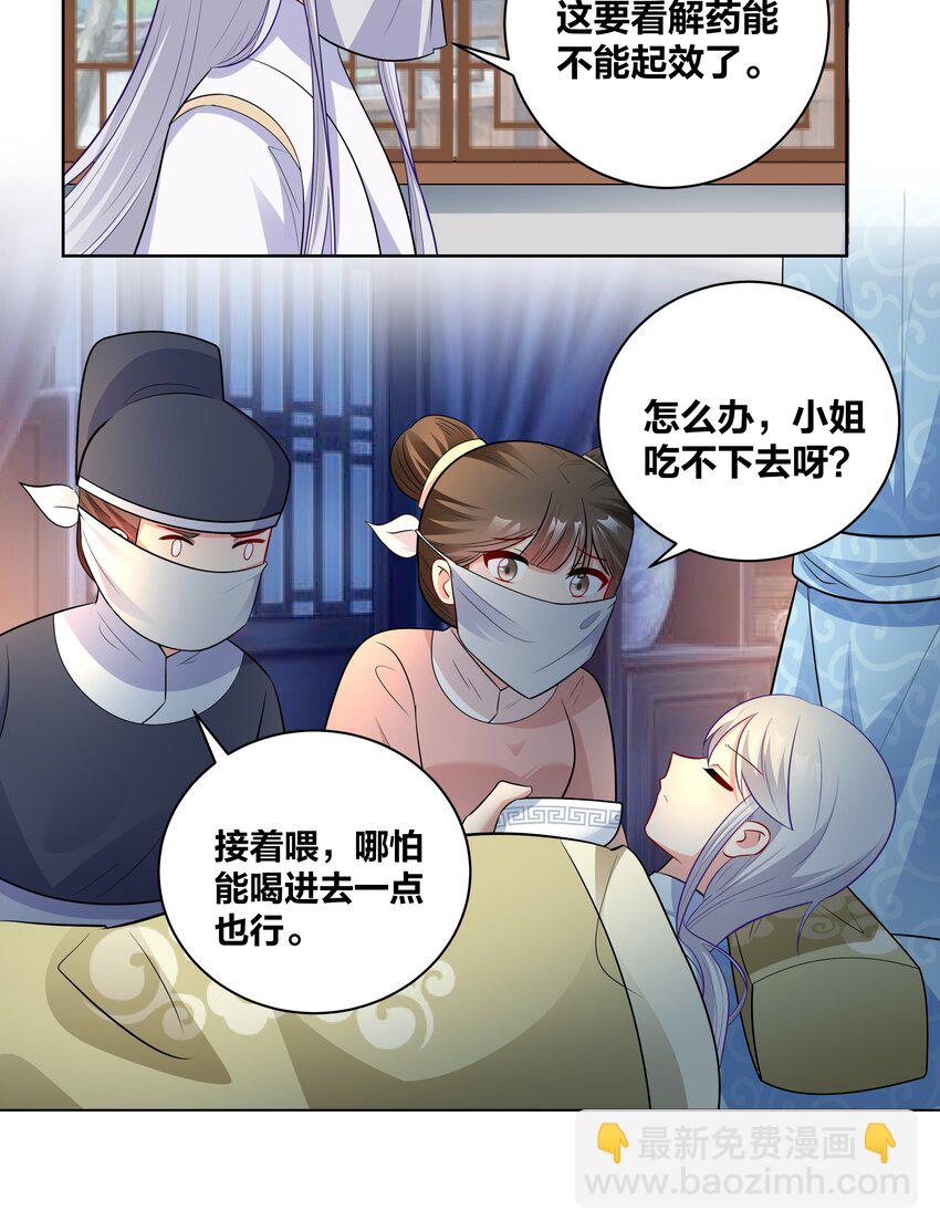 52 吹眼睛19