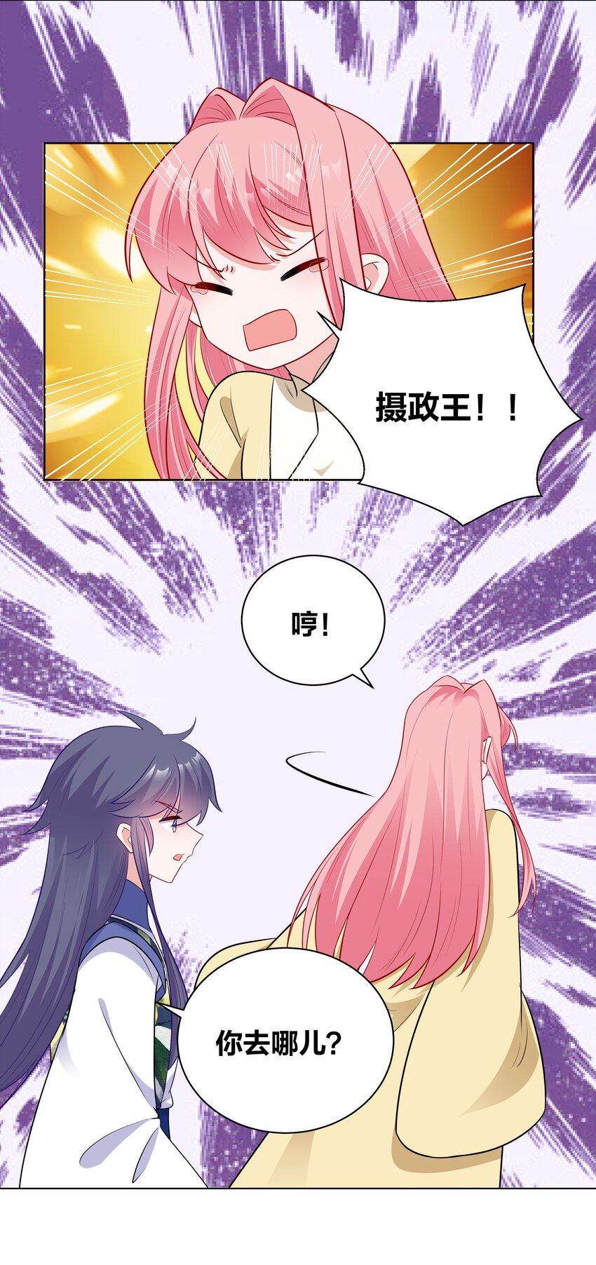 52 吹眼睛2