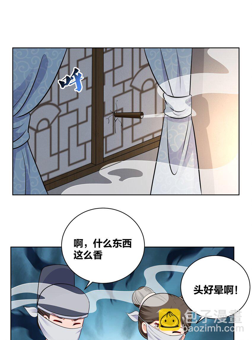 52 吹眼睛20