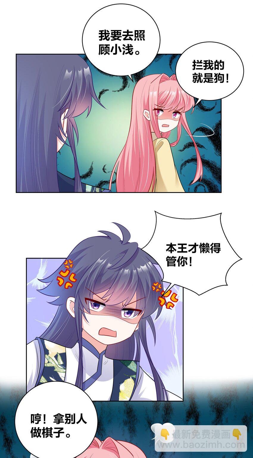 52 吹眼睛3