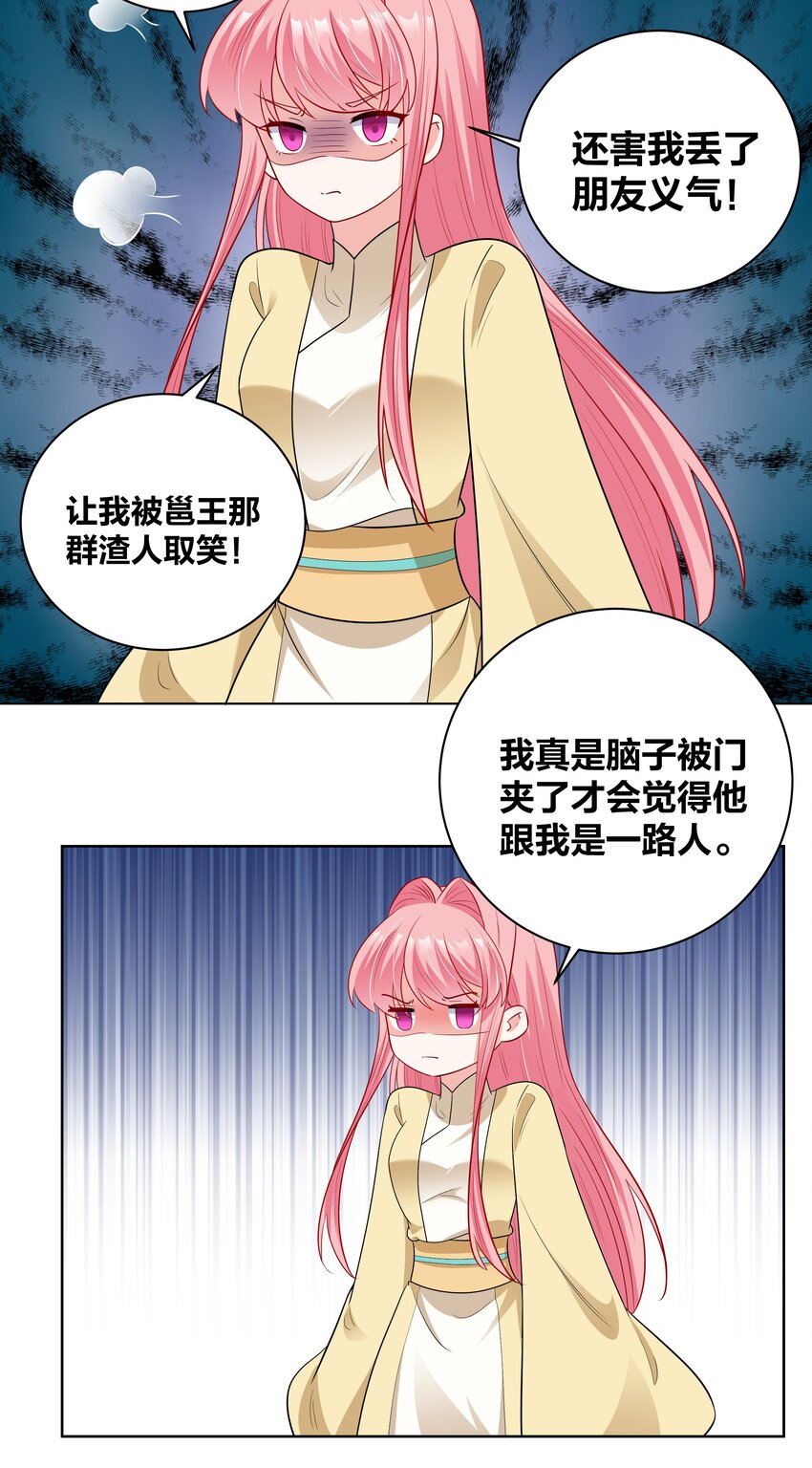 52 吹眼睛4