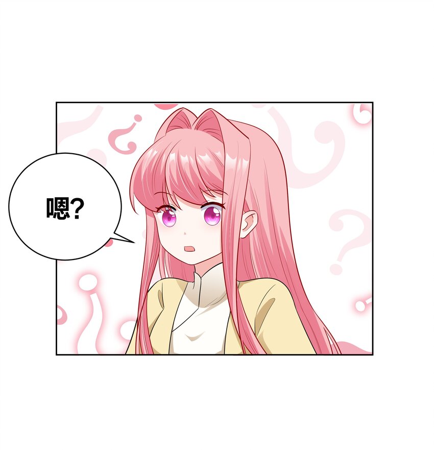 52 吹眼睛5