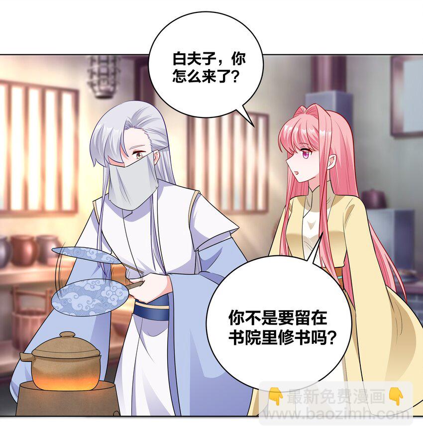 52 吹眼睛6