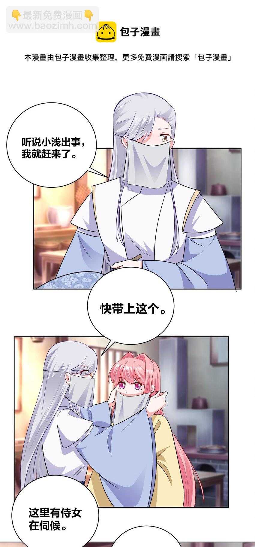 52 吹眼睛7
