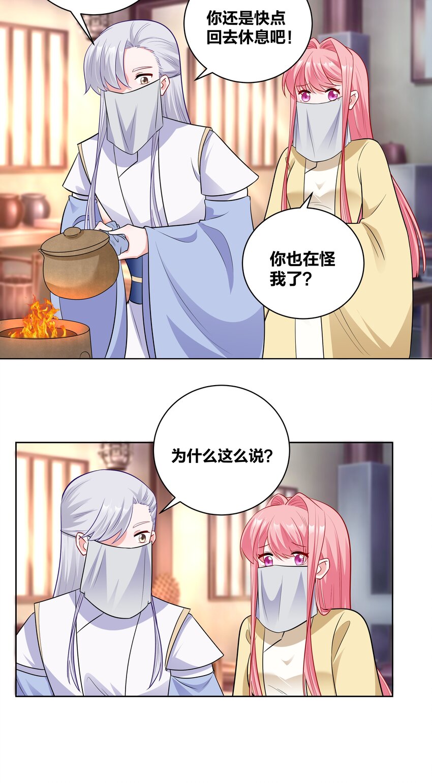 52 吹眼睛8