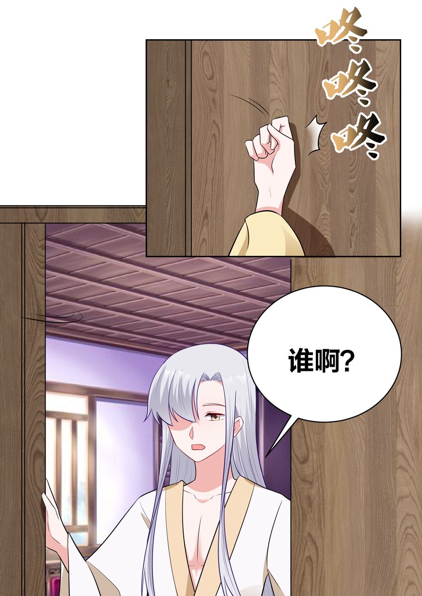 53 突然袭击，考试！19
